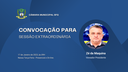 Nesta Terça-feira, dia 17/01/2023, teremos a realização de uma Sessão Extraordinária. Nesta Terça-feira, dia 17/01/2023, teremos a realização de uma Sessão Extraordinária.
